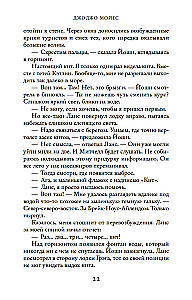 Sudraba līcis